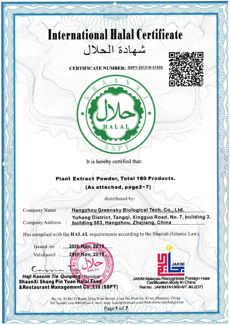 International Halal Certificate
